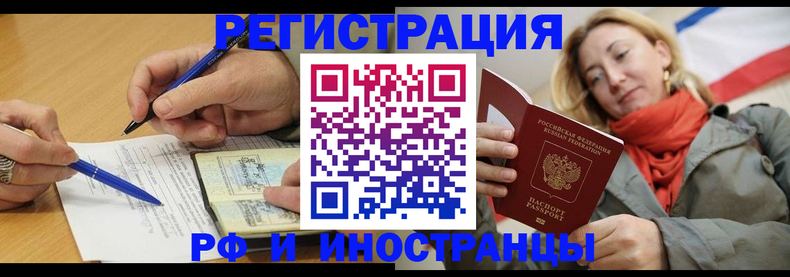 пропишу в квартире в Зуевке